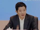 四川省自贡市政府原党组成员、副市长黄雪智被开除党籍和公职