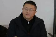 致公党贵州省委原副主委、贵州省算力科技有限责任公司总经理杨云勇被开除公职