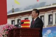西藏自治区成立60周年庆祝大会隆重举行 习近平出席大会