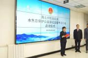 立足“两园三河” 守护绿水青山——海北州检察机关服务保障生态文明建设纪略