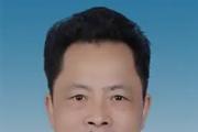 广西壮族自治区自然资源厅原党组成员黎守全接受审查调查