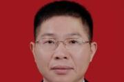 湖南省新邵县委原常委、县人民政府原常务副县长汤先梧接受审查调查