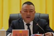 贵州黔南州龙里县委原副书记、县政府原县长李沛福被开除党籍和公职