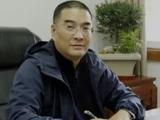 四川泸县县委原副书记、县政府原县长曹阳 严重违纪违法被开除党籍和公职