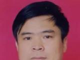 河北省发展和改革委员会原党组书记、主任陈永久接受纪律审查和监察调查