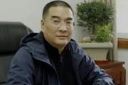 四川泸县县委原副书记、县政府原县长曹阳 严重违纪违法被开除党籍和公职