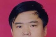 河北省发展和改革委员会原党组书记、主任陈永久接受纪律审查和监察调查