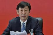 吉林省白城市人大常委会党组成员、副主任张伟接受纪律审查和监察调查