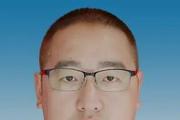 云南昭通市威信县人民政府副县长余腾达接受监察调查