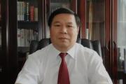大同煤矿集团有限责任公司原副总经理吴兴利被开除党籍