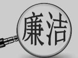 浙江:绘就全域清廉新画卷