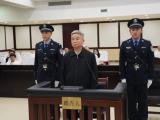 中国农业银行原党委委员、副行长楼文龙受贿案一审宣判