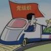 广西:紧盯“关键少数” 强化纪律教育