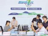 学纪知纪明纪守纪 | 防治“指尖上的形式主义”