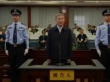 海南省人大常委会原党组副书记、副主任刘星泰受贿案一审宣判