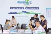 学纪知纪明纪守纪 | 防治“指尖上的形式主义”