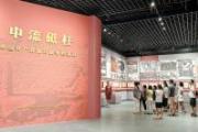 深度关注丨伟大篇章 深刻启示