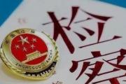 山西吕梁：专项测试提升案卡填录能力
