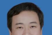 河南省南阳市人大常委会原党组副书记、副主任高贤信被开除党籍和公职