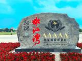 警随景动！“智慧警务”守护嫩江湾