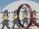 大数据赋能公权力监督的浙江探索之三  撬动监督治理能力跃升