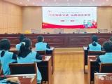 普法润童心、护航青春路！开学“第一课”