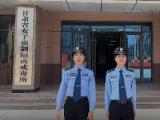 开学“第一课”，这份法治守护情真意切