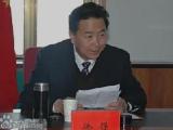 甘肃省甘南州政协原党组书记、主席徐强被开除党籍