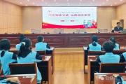 普法润童心、护航青春路！开学“第一课”