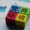 清风为伴产业兴丨低空经济加速起飞