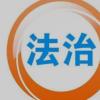 为推进强国建设、民族复兴伟业团结奋斗