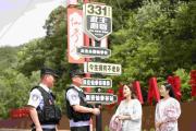 从人参田到 G331！这支 “暖心守护团”守边也守 “人间烟火”
