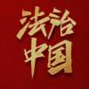 把加强顶层设计和坚持问计于民统一起来