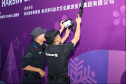 立体化安保护航“哈马”！