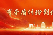 走近雪域高原上的综治中心！揭秘其中几个“最”