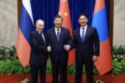 习近平主持中俄蒙元首第七次会晤
