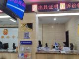 兑现当事人“纸上权益”，27.8亿元执行款背后的司法担当……