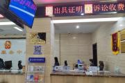 兑现当事人“纸上权益”，27.8亿元执行款背后的司法担当……