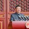 纪念中国人民抗日战争暨世界反法西斯战争胜利80周年大会在京隆重举行