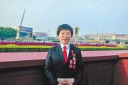 传承伟大抗战精神时刻接受人民检阅  政法系统干警受邀参加天安门阅兵观礼