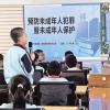 “晨曦未检”照亮未成年人法治路