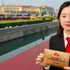 九三阅兵，浙江政法系统优秀代表在观礼台上热血沸腾！