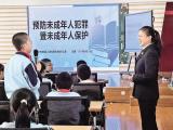 “晨曦未检”照亮未成年人法治路