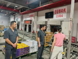 逆风翻盘！法院“扶一把”，50多名员工的饭碗保住了！