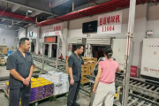 逆风翻盘！法院“扶一把”，50多名员工的饭碗保住了！