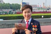 共享荣耀时刻！黑龙江检察官受邀参加阅兵观礼