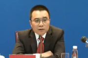 浙江宁波市轨道交通集团有限公司原董事长杨蔚被