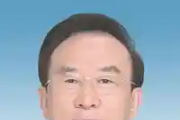 四川省成都市人大常委会党组副书记谢瑞武接受审查调查