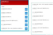 从“躲猫猫”到主动还款，70万元欠款顺利执结