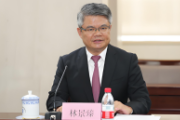 中国银行原党委委员、副行长林景臻接受中央纪委国家监委纪律审查和监察调查
